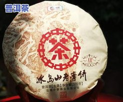 冰岛茶饼产地是哪里-冰岛茶饼产地是哪里的