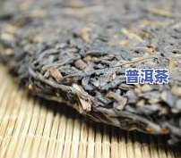 普洱熟茶大益7572：更好的选择吗？