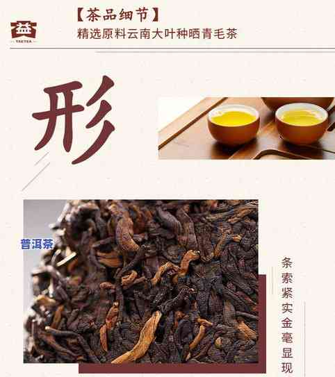 普洱茶大益7572价格-大益普洱7572茶价格表