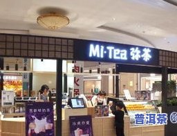 寻找崇州更好茶叶？哪家店口感更胜一筹？一起来看看！