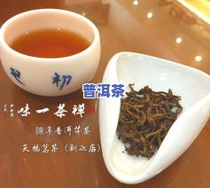 信阳普洱茶饼茶-信阳普洱茶饼茶价格表