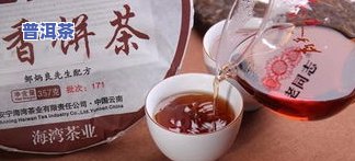 信阳普洱茶饼茶-信阳普洱茶饼茶价格表