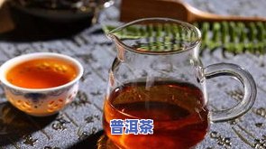 喝普洱茶的味道怎么样-喝普洱茶的味道怎么样啊