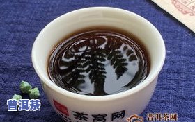 冰岛熟茶蜜香甜有吗-冰岛熟茶的口感