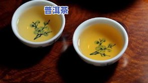 普洱茶酱油汤图片大全：真实样貌、价格一览