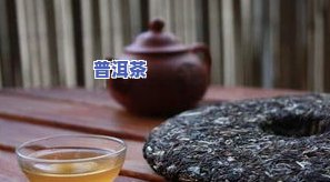 普洱茶肠胃炎可以喝吗女性，普洱茶对女性肠胃炎患者有影响吗？