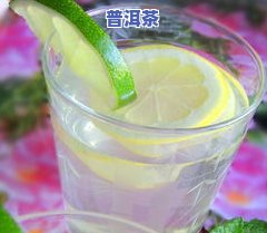 冰岛古树茶冲泡温度：怎样选择合适的水温？