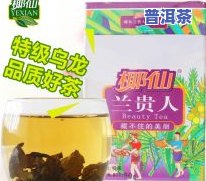 贵人茶叶是什么茶，揭秘贵人茶叶：它究竟是什么茶？