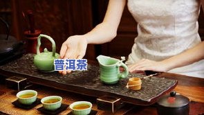 茶颂普洱茶图片大全：高清大图全览