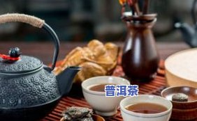 滇泊洱普洱茶珍价格，探寻云南魅力：揭秘滇泊洱普洱茶珍的价格与价值