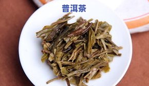 2014年的普洱茶价格-2014年普洱茶价格表