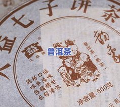 大益京韵16年普洱茶-大益京韵价格