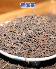 普洱茶价格2003年的-普洱茶价格2003年的价格表