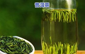 熟普洱茶含鞣酸高吗？能否饮用？百科解答