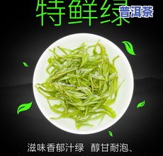 鹿角普洱茶-鹿角普洱茶染色