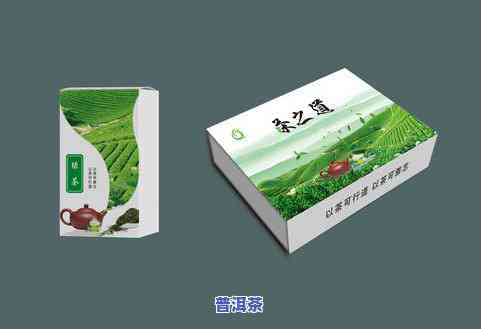 天赐普洱茶茶饼价格表全览：详细信息与高清图片一应俱全