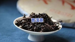 普洱茶冲泡茶水比例，掌握普洱茶冲泡技巧：茶水比例的黄金标准