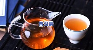 临沧旧塘普洱茶价格查询官网，官方推荐：查询临沧旧塘普洱茶价格，尽在【临沧旧塘普洱茶价格查询官网】