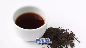 味蕾上的普洱茶是什么意思啊，探秘味蕾上的普洱茶：一种特别的口感体验