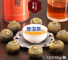 普洱茶公母区分图表高清图片，清晰解析：普洱茶公母区分图表高清图片