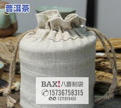 卡通茶的图片，探索可爱的卡通茶世界：丰富多彩的茶杯和茶叶插图