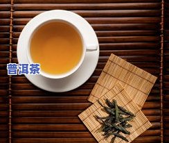 普洱茶冰岛多少钱一斤，探究冰岛普洱茶的价格，一斤要多少钱？