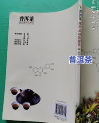 全面解析普洱茶熟茶加工工艺流程、视频及图表