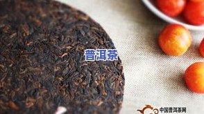 怎样区分普洱茶熟茶好坏？详细教程与视频分享