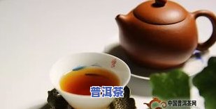 产妇什么时候喝普洱茶-产妇什么时候喝普洱茶更好