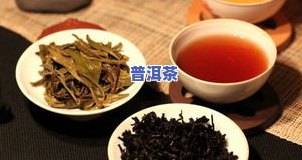 普洱茶一天喝几次比较好，如何合理饮用普洱茶？每天更佳饮用次数解析