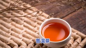 普洱茶里的金色是什么？揭示金色秘密与品种关系