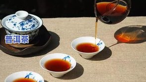 哪个熟普洱茶更好？口感、品质双重考量！