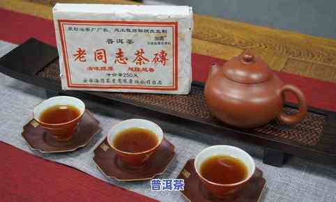 普洱茶的精神茶是什么，探寻普洱茶的精髓：精神茶的内涵与意义