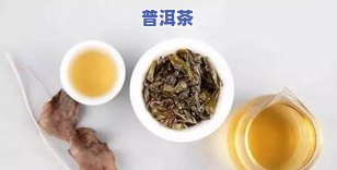 吴家荣普洱茶，品味吴家荣普洱茶：传承百年工艺，特别口感享受