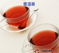 普洱茶的用途是什么，探秘普洱茶的多种用途：从饮品到材，你可能不知道的健康益处