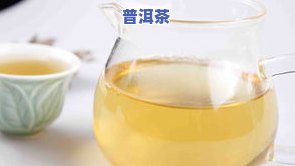 普洱茶用途图片高清图大全-普洱茶用途图片高清图大