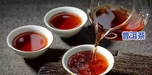 云南普洱茶熟茶：功效、保质期全面解析