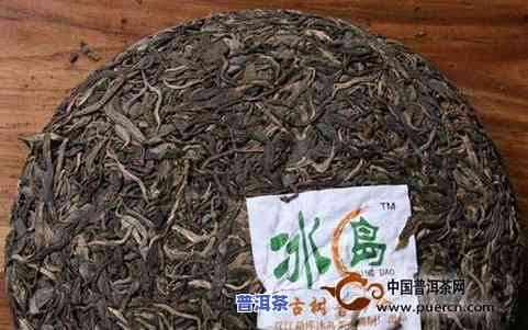 冰岛龙珠茶多少钱一斤，冰岛龙珠茶价格查询：一斤多少钱？