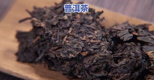 普洱茶什么冲泡法好喝一点-普洱茶什么冲泡法好喝一点呢