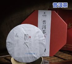 龙润枭雄普洱茶价格表-龙润茶普洱茶价2020年格表