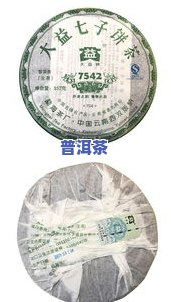 十三年普洱茶饼价值解析：市场价格及收藏潜力