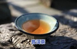 普洱茶评茶时的冲泡3分钟，掌握茶叶冲泡技巧：普洱茶评茶时的更佳冲泡时间是3分钟！