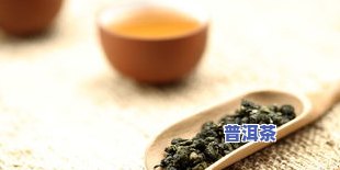 降坡泥适合什么茶叶种植，探讨降坡泥对茶叶种植的适宜性