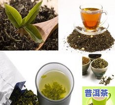 更好茶叶是什么茶呢？高清图片大全欣赏！