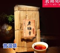 陈年古树普洱茶哪个好-陈年古树普洱茶特点