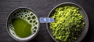 冰岛抹茶的正宗做法-冰岛抹茶的正宗做法视频