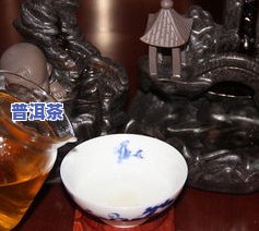 探索普洱茶产品特色：深入了解其独特的口感与健康功效