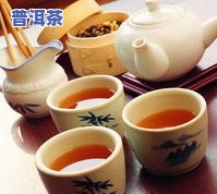 生普属于红茶还是绿茶，生普是红茶还是绿茶？探讨其分类和特点