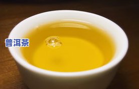 普洱茶有油膜怎么回事-普洱茶有油膜怎么回事啊