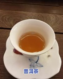 普洱茶太干太紧：如何正确蒸制以提升口感？